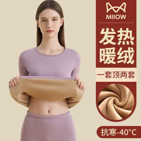 猫人保暖内衣女士套装冬季加厚加绒中老年中高领纯棉色纺秋衣秋裤商品大图