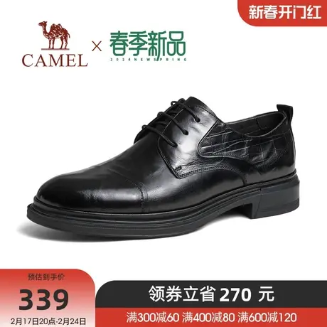 骆驼2024春季新款柔软抓花牛皮缓震按摩舒适大底正装商务皮鞋男士商品大图
