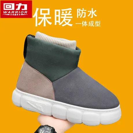回力棉拖鞋男冬季外穿加绒保暖防水防滑厚底包跟情侣东北面包棉鞋图片