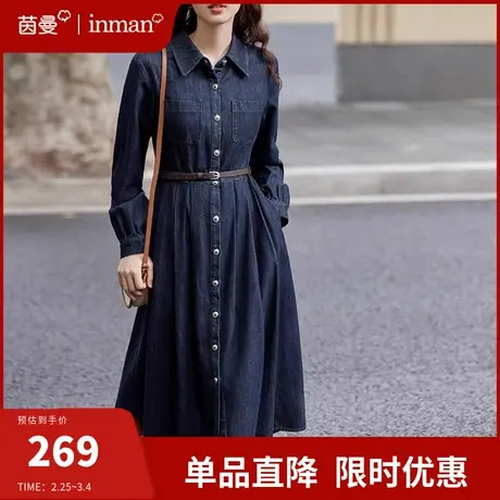 茵曼法式氛围感长袖牛仔连衣裙女2024年春季新款小个子衬衫裙长裙图片