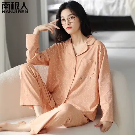 睡衣女春秋款2023新款秋冬款纯棉女士长袖婉静家居服套装女款秋季图片