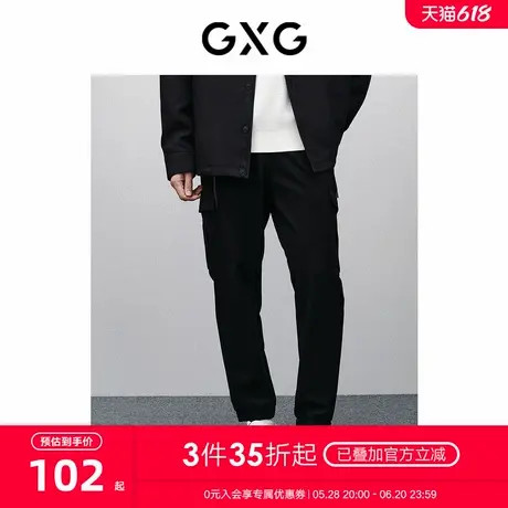 GXG男装 商场同款黑色潮流工装休闲长裤 24年春季新品GFX10200391商品大图
