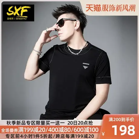 SXF圣希梵男士t恤短袖2023夏季新款烫钻简约时尚潮牌体恤衫上衣男商品大图