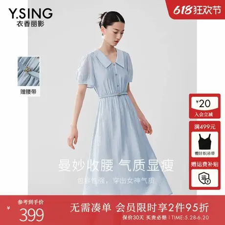 衣香丽影蓝色天丝衬衫连衣裙女2025夏季新款高端莱赛尔泡泡袖裙子图片