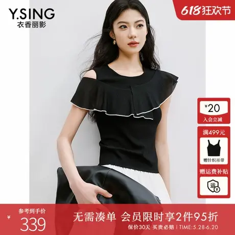 衣香丽影黑色荷叶边针织衫女2025夏装新款设计感拼色韩系短袖上衣商品大图