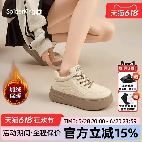 蜘蛛王女鞋官方旗舰店正品2025年春冬新款加绒休闲鞋时尚保暖厚底商品大图