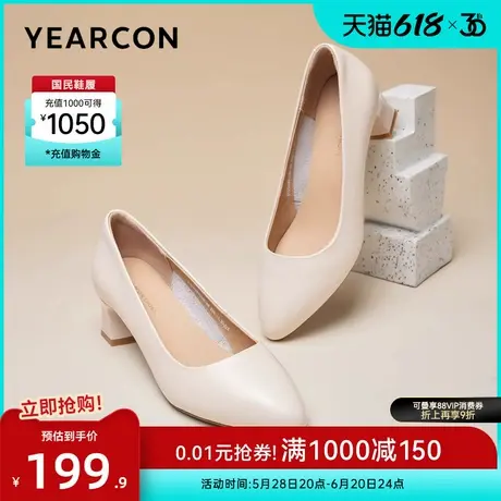 意尔康女鞋2025春季浅口单鞋真皮尖头粗跟法式气质通勤工作小皮鞋图片