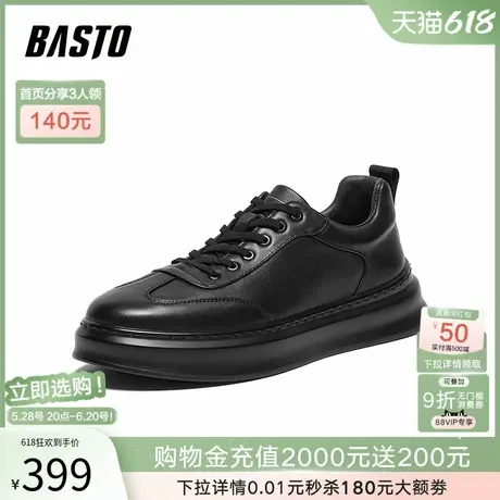 父亲节礼物百思图秋季新款商场同款厚底运动圆头男休闲鞋73055CM4商品大图