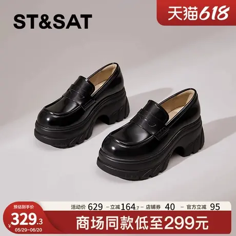 星期六厚底乐福鞋女2025春季新款英伦风粗跟增高小皮鞋女高跟单鞋商品大图