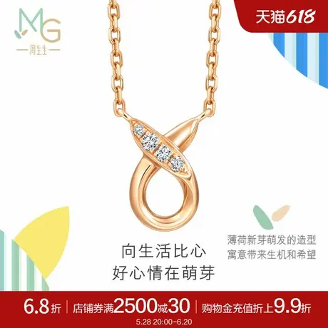 周生生萌芽系列比彼心钻石项链18K玫瑰金颈链小版94087N商品大图