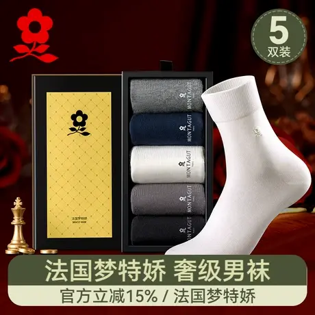 梦特娇纯棉袜子男士薄款透气吸汗防臭抗菌夏季全棉短袜白色中筒袜商品大图