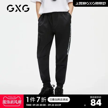 GXG奥莱 夏季商场同款印花休闲长裤裤男潮#GC102586D商品大图