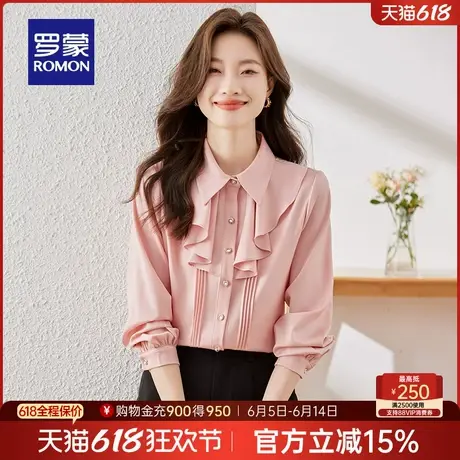 罗蒙女士翻领长袖衬衫2025春季时尚休闲气质优雅简约百搭职业衬衣图片