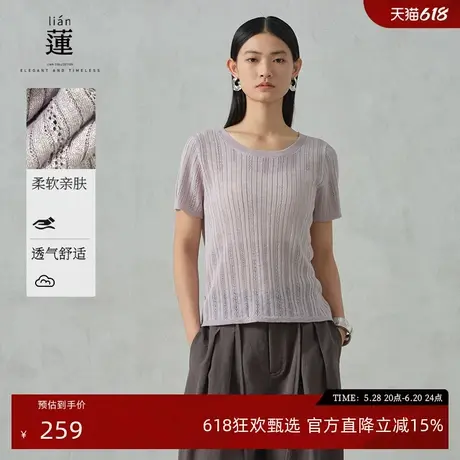 【商场同款】阿依莲气质镂空短袖针织衫女2025年夏季新款别致上衣图片