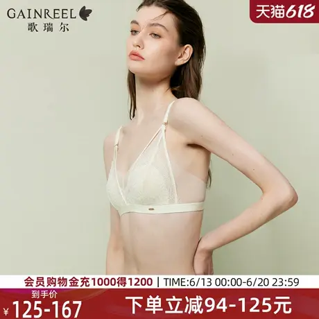 歌瑞尔2025新款轻薄内衣女性感禁欲系聚拢蕾丝兔耳杯胸罩透气文胸图片