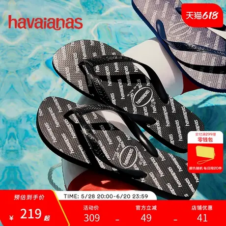 Havaianas哈唯纳2025年春夏新款橡胶夹脚拖鞋海边人字拖防滑凉拖图片