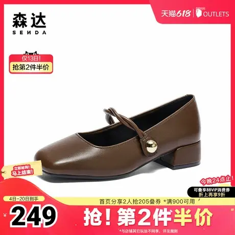 森达时装玛丽珍女子年春季气质芭蕾粗跟浅口单鞋WPZ98AQ4商品大图
