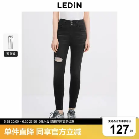 乐町破洞装饰牛仔小脚裤2024年新款秋季高知学院风女高腰设计裤子图片