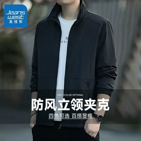 LR真维斯男装2025春季新款 男士潮流长袖夹克立领休闲外套男衣服商品大图
