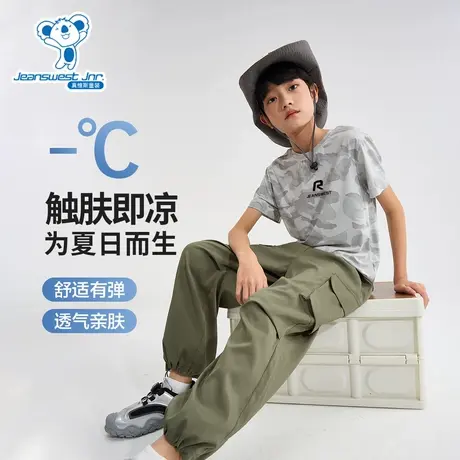 KX真维斯童装儿童短袖t恤夏季薄款男童冰丝网眼体恤男孩运动上衣商品大图