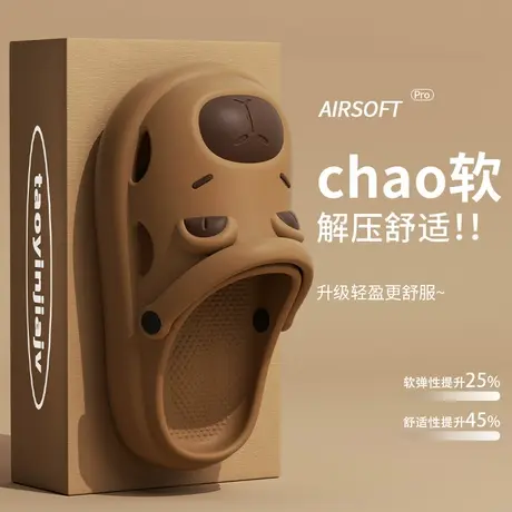 包头洞洞鞋女夏季网红外穿可爱卡皮巴拉防滑厚底沙滩情侣凉拖鞋男图片