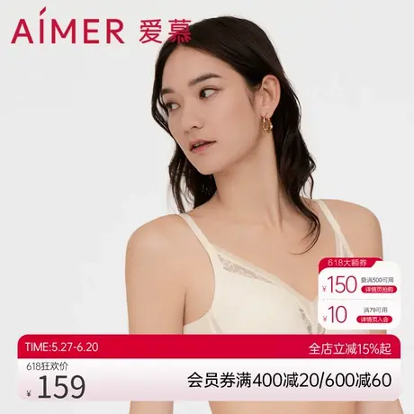 爱慕内衣女无钢圈薄杯大胸显小文胸透气隐孔杯美背胸罩AM177821商品大图