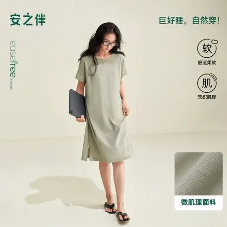 安之伴【巨凉感】睡裙女款夏季睡衣短袖纯棉夏天可外穿休闲家居服商品大图
