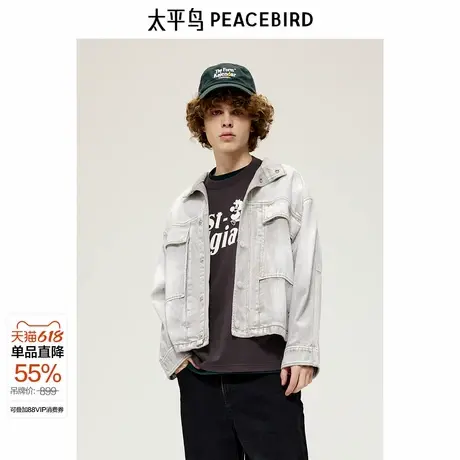 【商场同款】太平鸟男装 潮流立领工装牛仔夹克外套男B2BJE3270图片