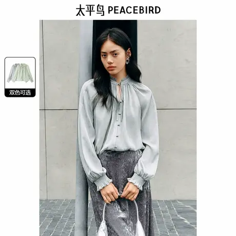 太平鸟光泽感提花长袖衬衫24秋花边领优雅法式衬衣可绑带通勤图片