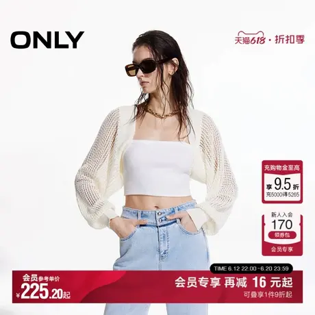 ONLY2025夏季新款宽松亮片短款蝙蝠袖柔软舒适镂空开衫针织衫女商品大图