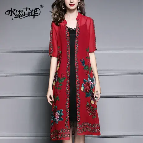 【1件7.9折】夏装新款时尚中长款雪纺印花开衫防晒衫百搭长衫外套图片