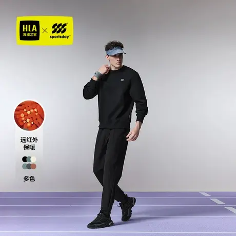 HLA/海澜之家运动sportsday卫衣男24秋季新款印花弹柔珠地长袖男图片