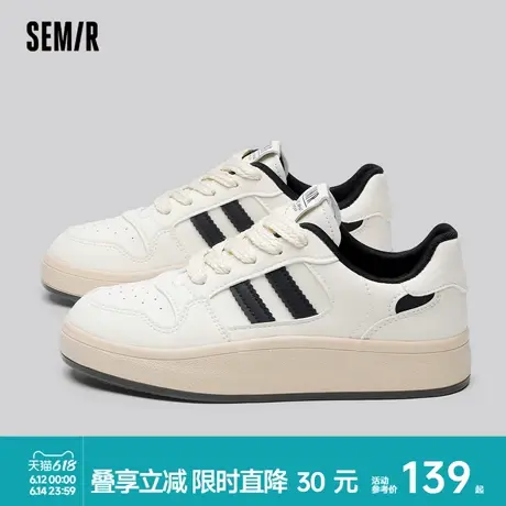 Semir小白鞋女款2025新款春夏季女生ins潮百搭小众百搭厚底板鞋子商品大图
