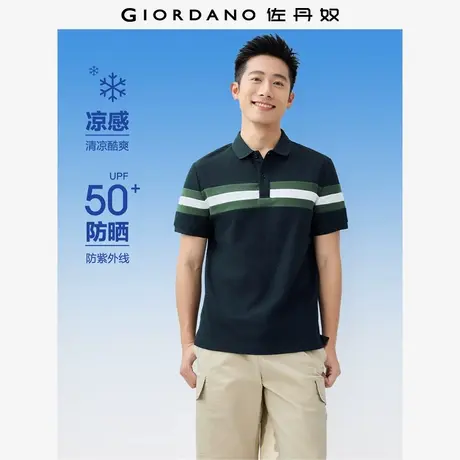 佐丹奴Polo男装黑科技凉感防晒拼色针织短袖POLO 13015305图片