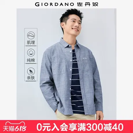 佐丹奴衬衫男装新款纯棉青年布刺绣双口袋长袖休闲衬衣男01045106图片