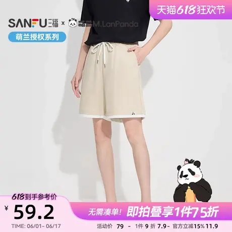 【萌兰联名】三福男夏季假两件卫裤宽松沙滩裤宅家外穿中裤498089商品大图