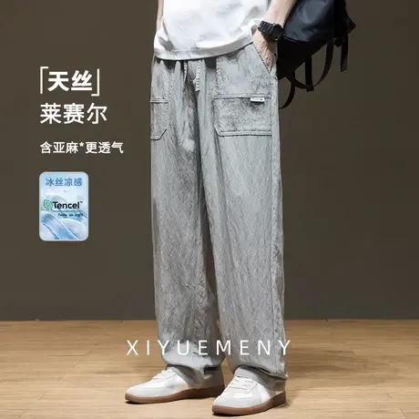 褶皱感薄款天丝亚麻阔腿休闲裤男夏季新款宽松大码来说莱赛尔裤子商品大图