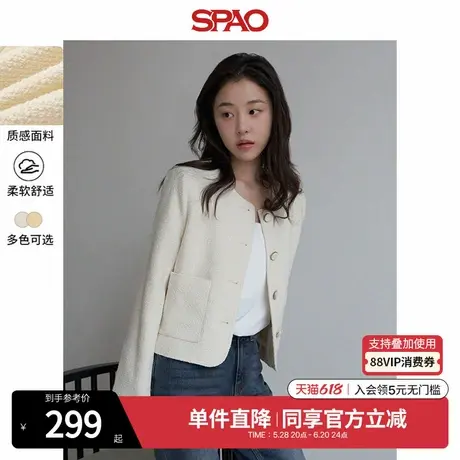 SPAO韩国同款冬季女士简约时尚易搭小香风羊毛外套SPJKF23W13图片