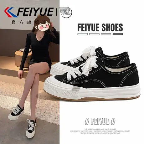 feiyue/飞跃女鞋帆布鞋女2025春季新款休闲百搭厚底板鞋舒适透气商品大图
