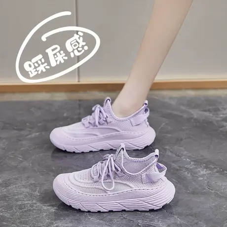 踩屎感超软底飞织椰子鞋女2025春秋网布运动鞋舒适老北京布鞋夏季商品大图
