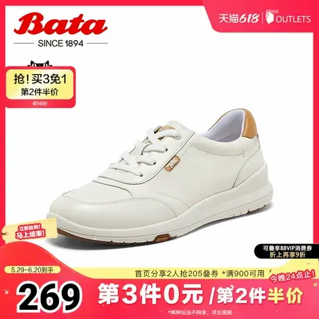 Bata休闲鞋女2025春季商场新款牛皮通勤舒适百搭运动鞋AYN43AM5商品大图