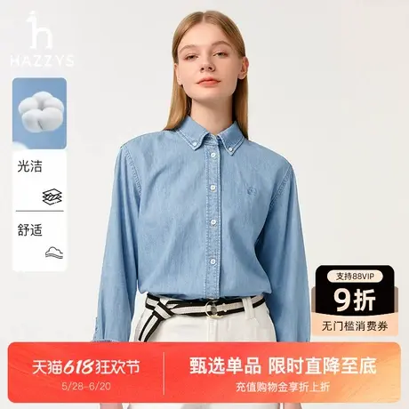 Hazzys哈吉斯蓝色宽松牛仔衬衫上衣女士2025年新款春夏衬衣外套图片