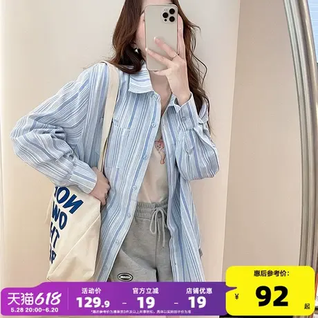 唐狮2024早秋新款女衬衫条纹高级显瘦简约百搭休闲女士衬衫外套d2图片