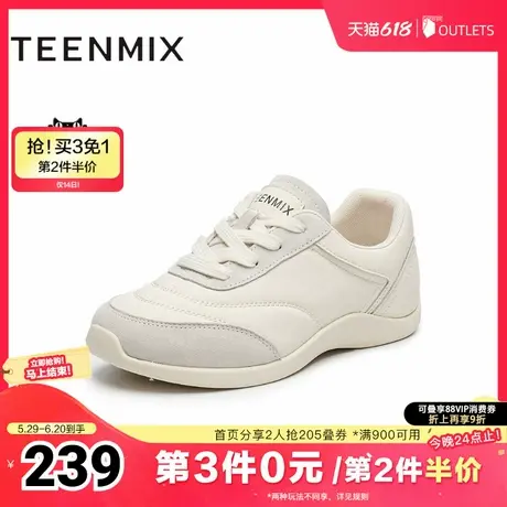 天美意复古厚底休闲鞋银色运动鞋女系带德训鞋2025春新款KG068AM5商品大图