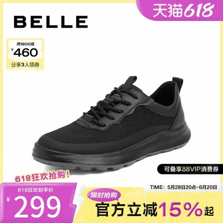 百丽简约大方飞织运动鞋男秋新舒适休闲鞋8BG01CM3商品大图