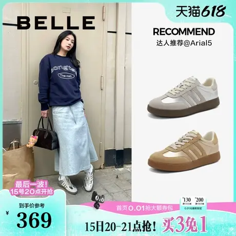 百丽锦鲤银色德训鞋新款女鞋子运动鞋慢跑小白鞋休闲鞋A6P1DAM4商品大图