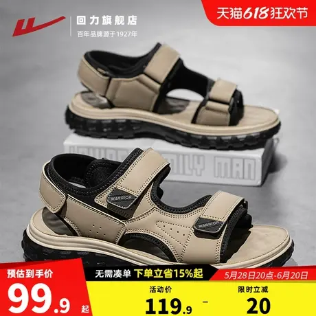 回力凉鞋男款夏季外穿透气户外休闲运动鞋魔术贴溯溪涉水沙滩鞋子图片