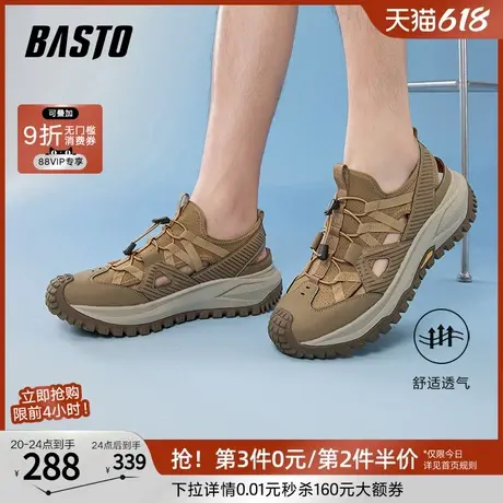 父亲节礼物百思图25夏商场新款时尚户外溯溪鞋厚底男凉鞋BB006BL5商品大图