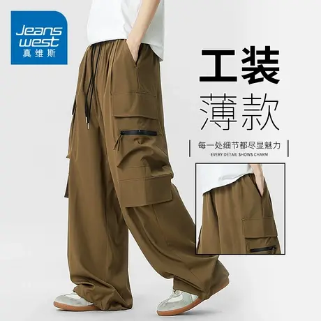 KZH真维斯美式潮流工装裤男夏季薄款宽松阔腿裤棕色速干休闲长裤商品大图