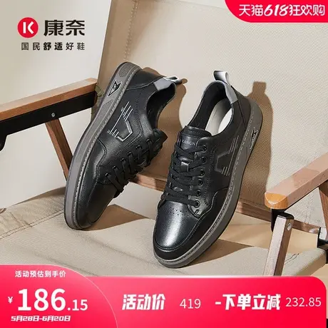 康奈男鞋2025年春季新品圆头通勤纯色休闲鞋透气舒适柔软百搭板鞋商品大图